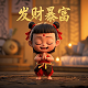 boby软件